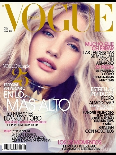 Журнал Vogue оценил губки Роузи Хантингтон-Уайтли