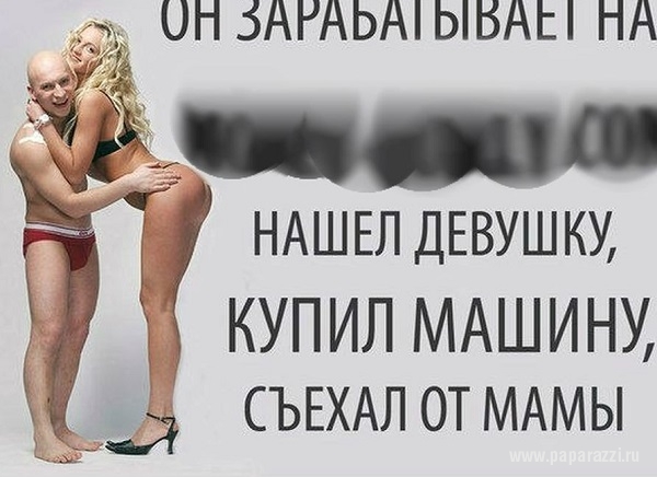 Видео Порно Трах Дом 2 Ольга Бузова