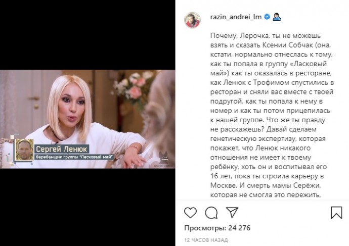 «Пара годиков в тюрьме ему не помешают»: Лера Кудрявцева намерена посадить Андрея Разина