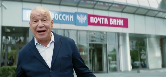 Сергей Гармаш, снимаясь в рекламе банка, заработал 97 миллионов рублей