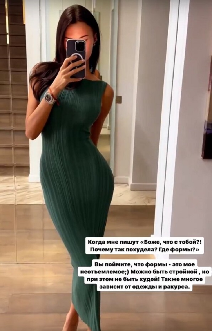 «Почему так похудела?»: экс-возлюбленная Тимати Анастасия Решетова в облегающем платье ответила на критику своей фигуры