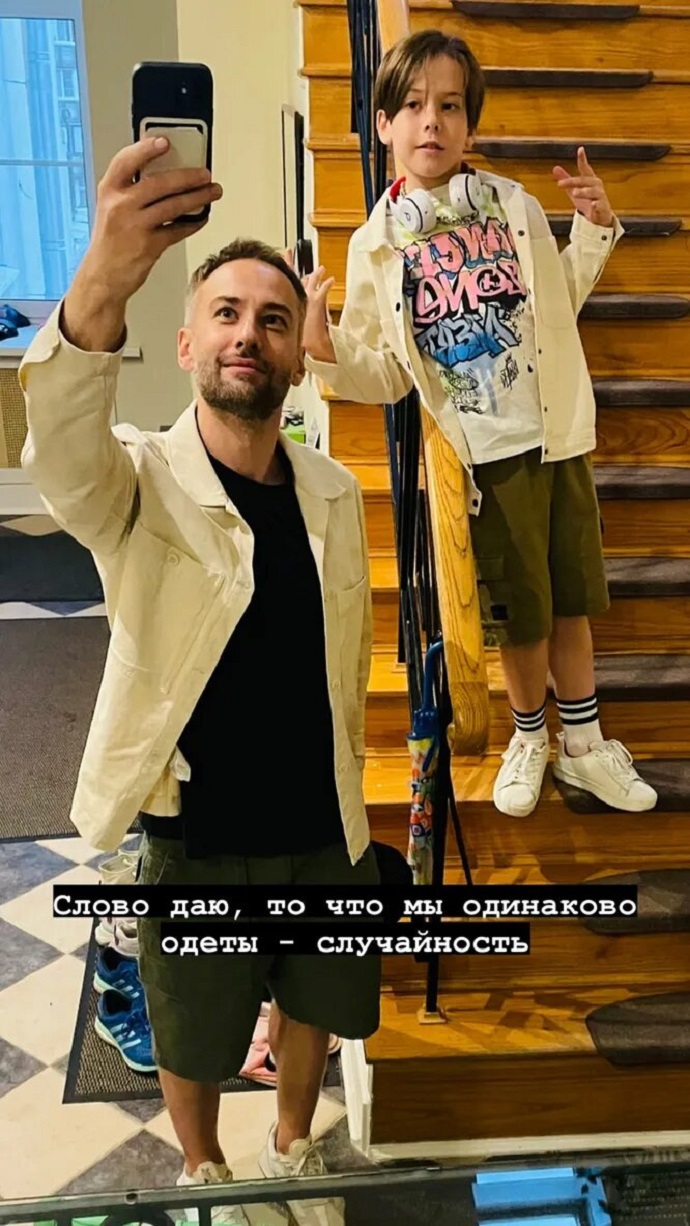 «Случайность»: Дмитрий Шепелев поделился фотографией с повзрослевшим сыном от Жанны Фриске