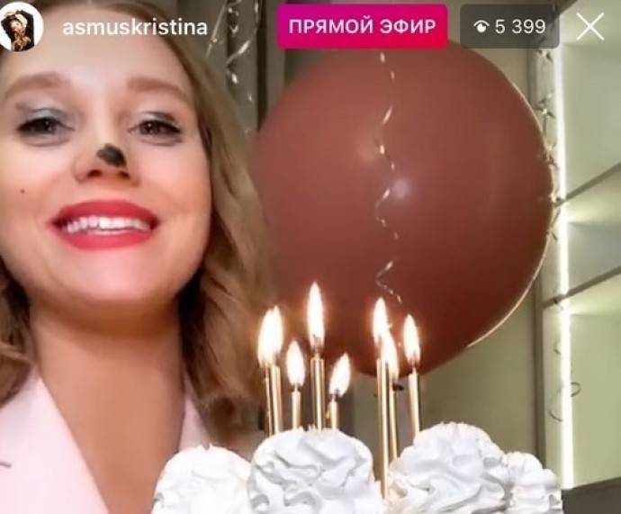 Кристина Асмус весело отметила день рождения в прямом эфире