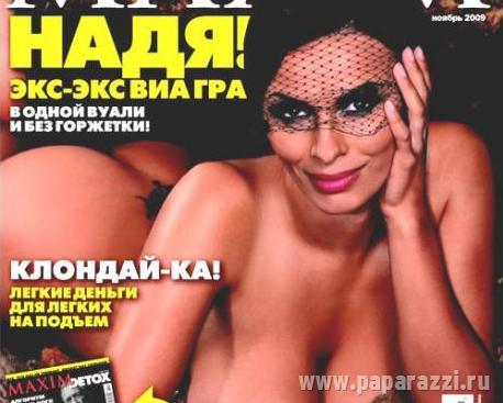 Надя Грановская разделась догола для мужского журнала