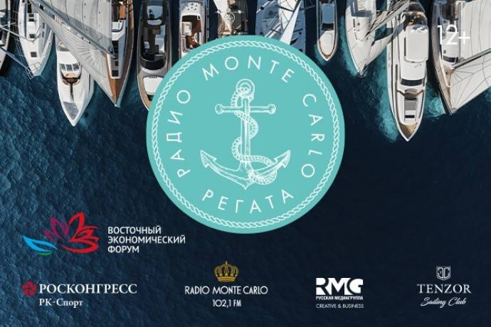 Новый формат делового мероприятия: Радио Monte Carlo открывает аккредитацию на регату 