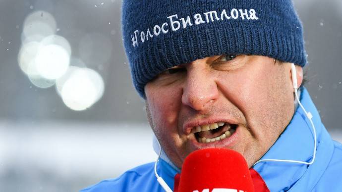 Дмитрий Губерниев обозвал русофобом режиссера мужской биатлонной эстафеты на Олимпийских игр