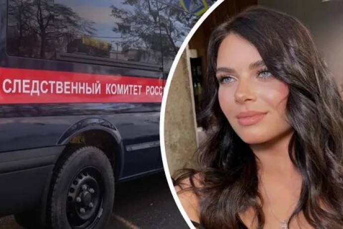 28-летняя вице-президент «Локо банка» Кристина Байкова погибла при странных обстоятельствах