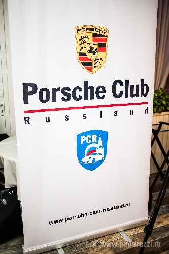 "Porsche Club Russland" вручил звездам предновогодние подарки!