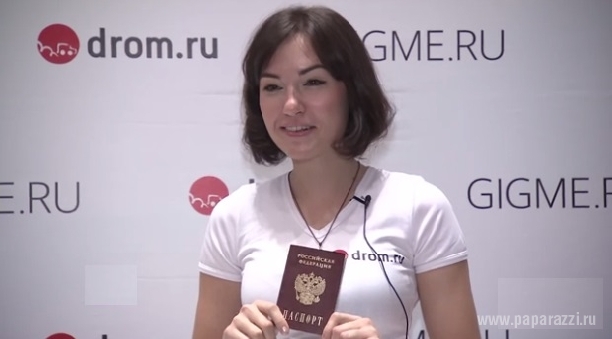 Саша Грей похвасталась российским паспортом