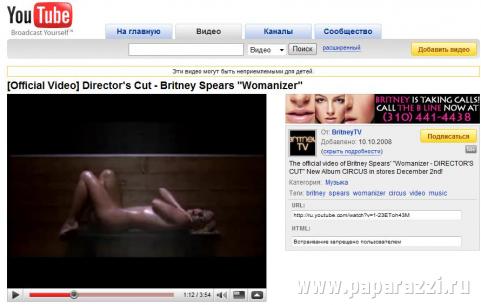 Видео Britney Spears признано не форматом! 