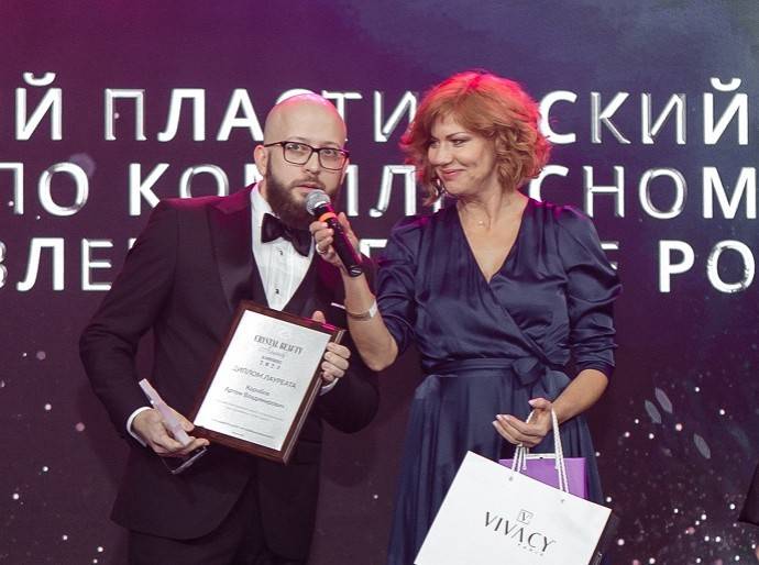 Артем Коробов получил награду «Пластический хирург №1 по восстановлению фигуры после родов»