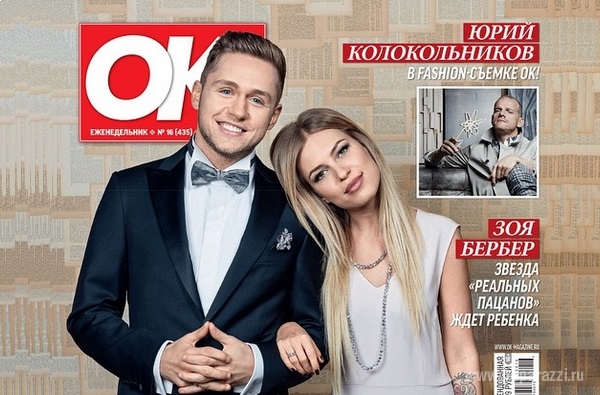 Певица Дакота и Влад Соколовский неожиданно объявили о своей скорой свадьбе