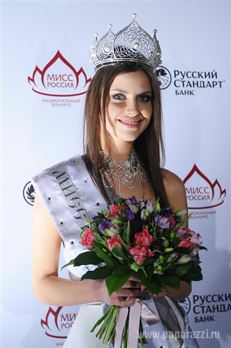 Конкурс "Мисс Россия 2011"