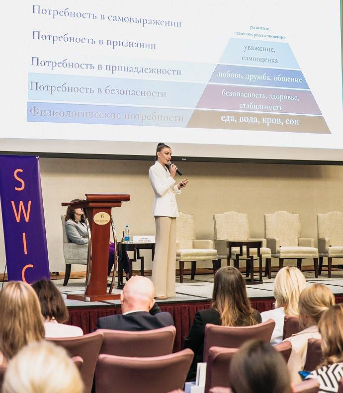 Известный велнес эксперт – Алла Наумова – выступила на международном конгрессе в Беларуси