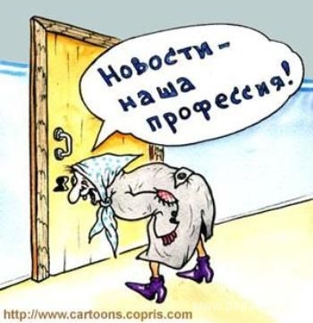 Звезды шоу бизнеса