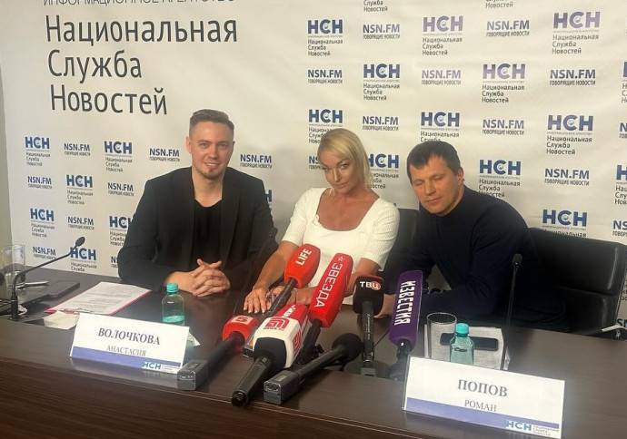 На своей пресс-конференции Анастасия Волочкова решила перевести стрелки на подружку Тимати Валю Иванову, показав её голые фоточки