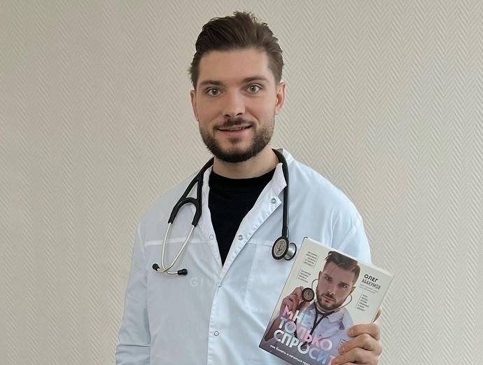 Как болеть и лечиться правильно: Врач Олег Абакумов презентует свою книгу в компании звезд