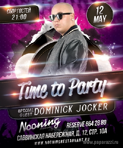 Nooning Restaurant & Bar: «Time to party» Sp. guest Dоминик Dжокер