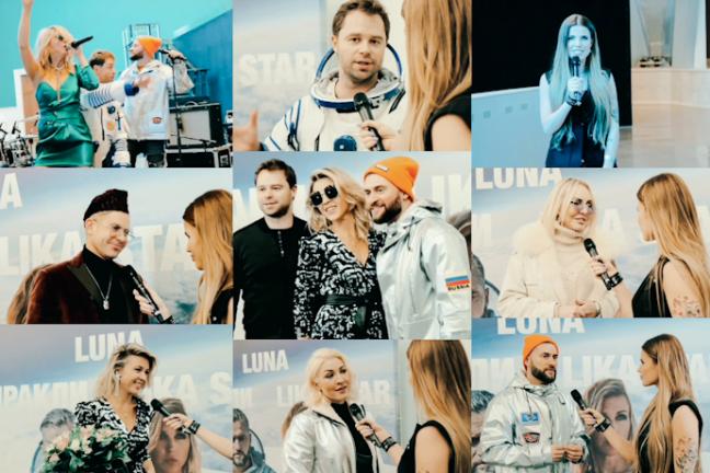 Иракли и LIKA STAR устроили космическую вечеринку, пригласив Саруханова, Малиновскую, Sasha, Фомина, Гогунского и других звёзд