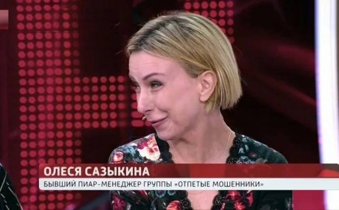 Продюсер Олеся Сазыкина рассекретила имя еще одного гея на российской эстраде