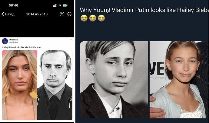Хейли Бибер и Владимир Путин
