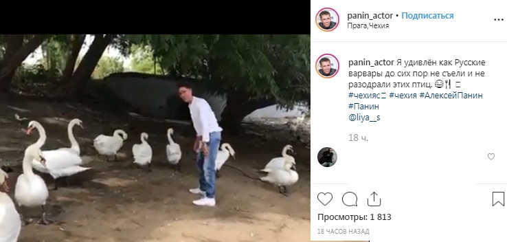 Алексей Панин опять оскорбил всех русских