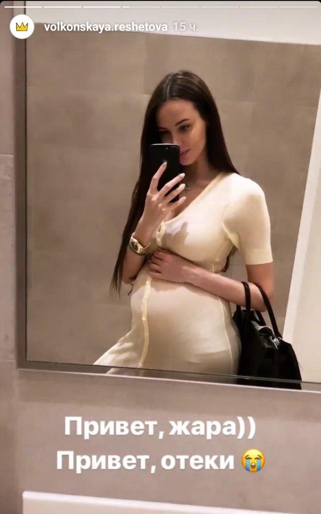 Беременная Анастасия Решетова 2019 Screenshot_20190610-115543_Instagram.jpg