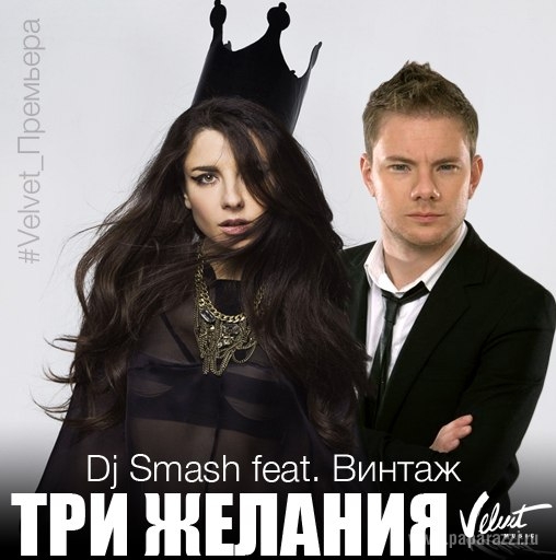 Анна Плетнева призналась в своих желаниях DJ Smash