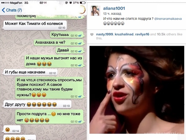 Певица Алина Уститенко из Дома-2 прочитала реп и нарвалась на скандал с Тимати