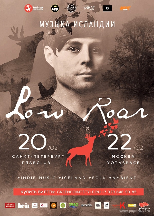Одна из самых популярных групп Исландии LOW ROAR, завоевавшая Европу и США, впервые приезжает с концертами в Россию