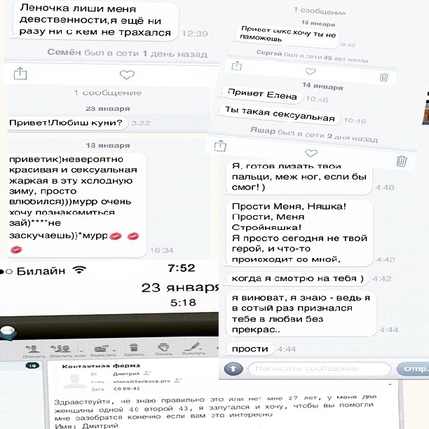 Поиск видео по запросу: Елена беркова селена михайлова сквирт