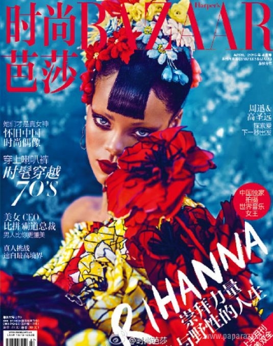 Рианну нарекли "китайской принцессой" после фотосессии в Harper’s Bazaar