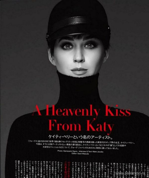 Кэти Перри удивила внешним видом на обложке Vogue