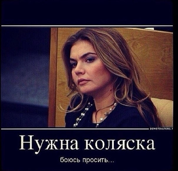 Девушка из клипа Тимати Шаира Кульжабаева выложила прикол про Алину Кабаеву