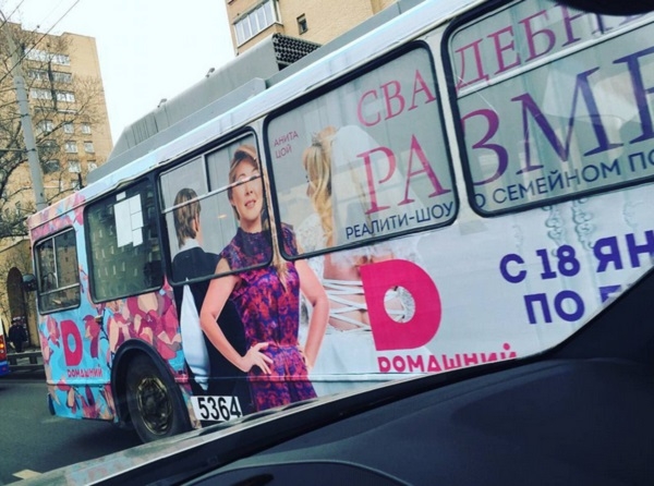 Аните Цой приходиться каждый день ездить по Москве на троллейбусах