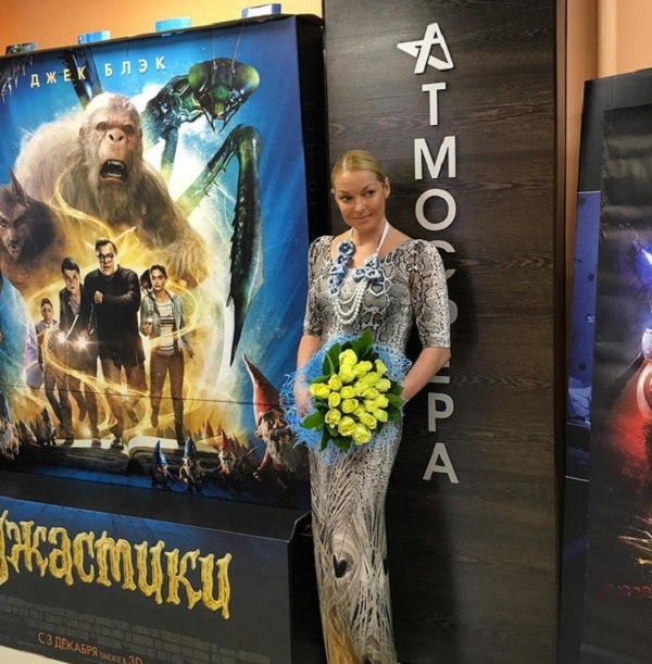 Анастасия Волочкова удивила выбором наряда