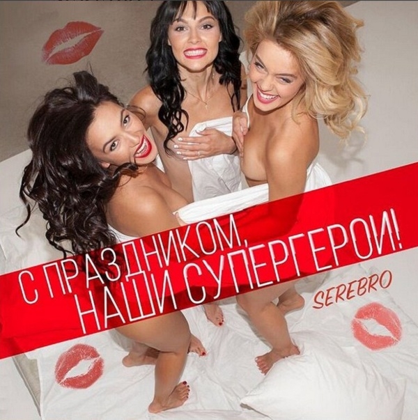 Голые сиськи группы серебро (74 фото) - порно и эротика chelmass.ru