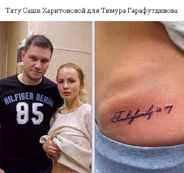 Александра Харитонова показала всем, что сделала с собой ради отношений с Тимуром Гарафутдиновым