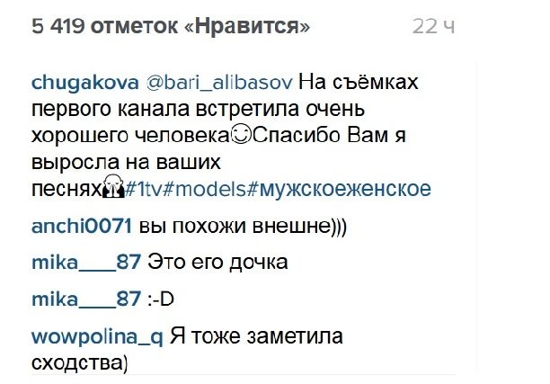 Бари Алибасов показал экс-участнице Дом-2 свой большой аппарат