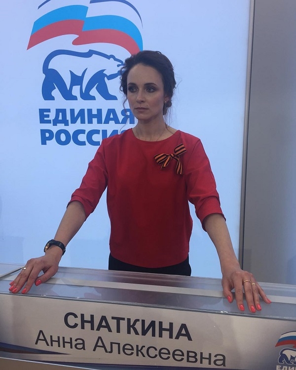 Анна Снаткина покинула кино и стала депутатом Госдумы 
