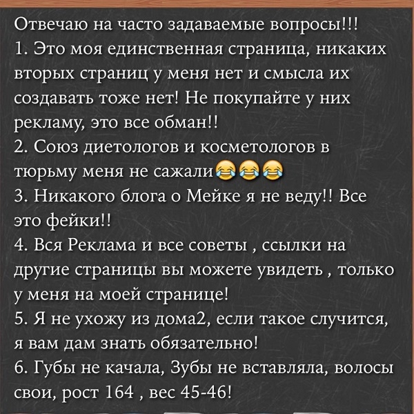 Ксения Бородина дала официальный комментарий на тему своего ухода из «Дома-2» 