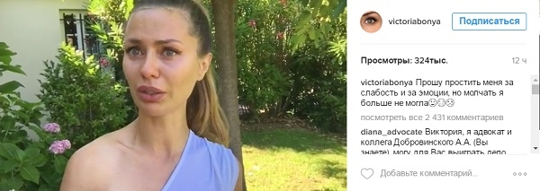 в Сети появилось видео, на котором 11-летняя дочь Виктории Бони управляет роллс-ройсом