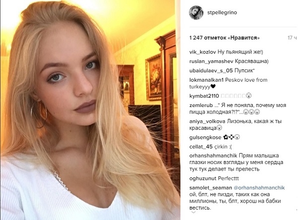 Лиза Пескова будоражит подписчиков фотографиями в нижнем белье
