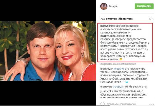 Татьяна Буланова и Влад Радимов опять передумали разводиться