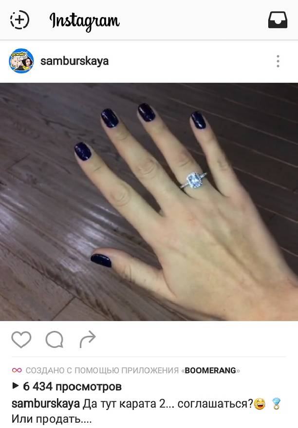 Настасья Самбурская намекнула на скорое замужество и показала кольцо