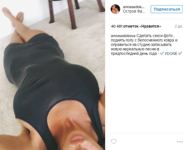 Анна Седокова похвасталась беременным животиком
