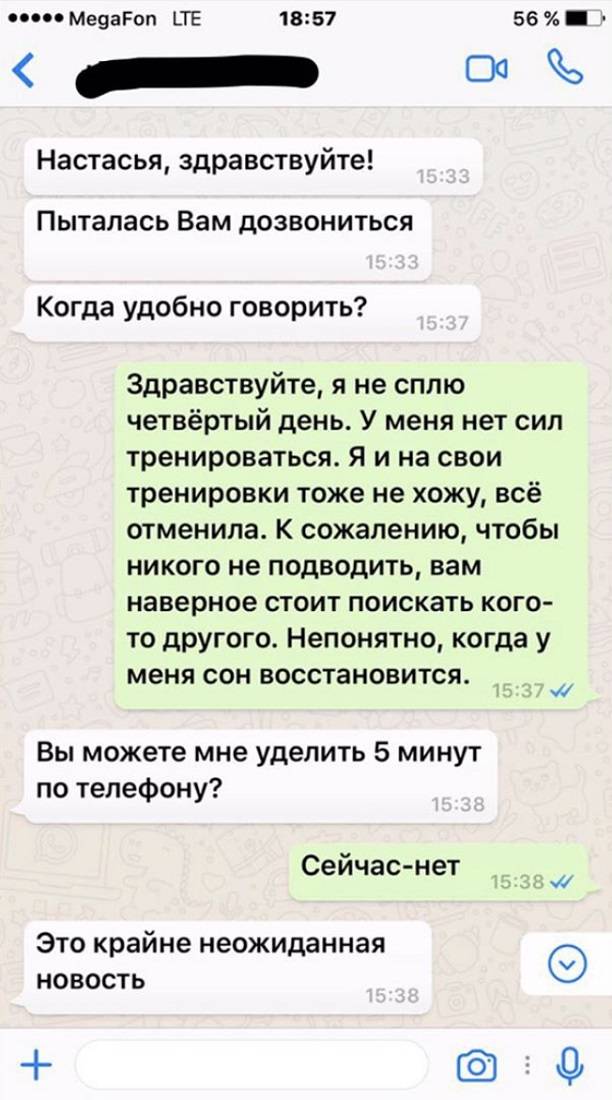 Настасья Самбурская дала жёсткий ответ Максу Фадееву