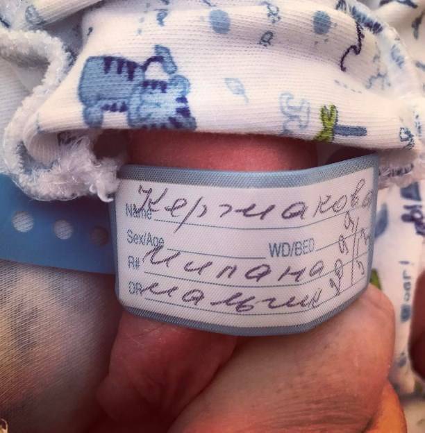Милана Кержакова показала новорожденного малыша