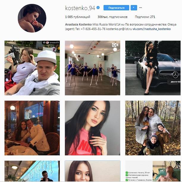 Анастасия Костенко подтвердила, что Дмитрий Тарасов подарил ей мерседес