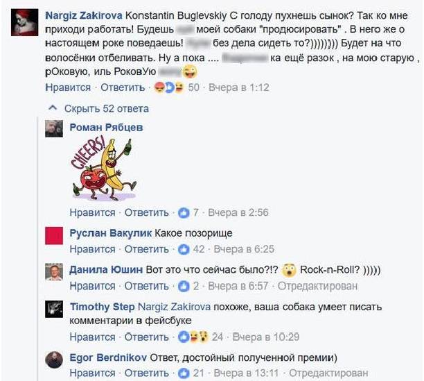 Наргиз Закирова остро отреагировала на критику в свой адрес